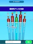 Screenshot 5: 單字生存