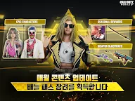 Screenshot 20: Call of Duty®: Mobile | 韓国語版