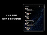 Screenshot 7: XG OFFICIAL FANCLUB "ALPHAZ"