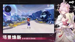 Screenshot 5: 崩壊3rd