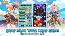 Screenshot 6: 히어로킹: 로드 오브 에덴