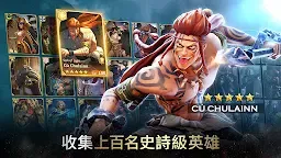 Screenshot 11: Among Gods! RPG Adventure | 國際版
