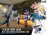 Screenshot 8: 붕괴3rd | 한국버전