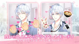 Screenshot 6: 募戀英雄-Stand My Heroes- | 日版