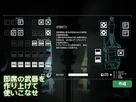 Screenshot 20: エイリアン・アイソレーション