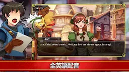 Screenshot 12: 小兵求愛記 (Love Esquire)