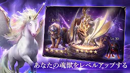 Screenshot 3: ムーンライズ・領主の帰還 | 日本語版