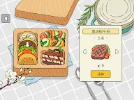 Screenshot 14: 萌宅物語