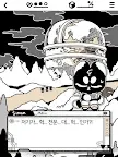 Screenshot 16: Come Back