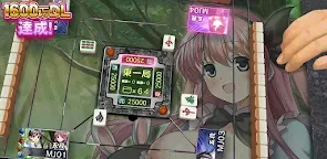 Screenshot 25: NET마작