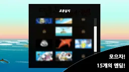 Screenshot 6: 새싹이의 뗏목 서바이벌 - Raft Survival