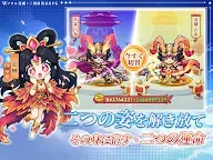 Screenshot 19: W（ダブル）三国志
