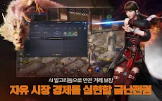 Screenshot 11: 미르4｜ 한국 버전
