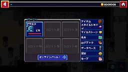 Screenshot 4: Coromon
