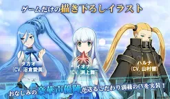 Screenshot 4: Arpeggio of Blue Steel -Ars Nova- Re:Birth