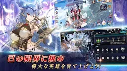 Screenshot 4: シャイニング・ビヨンド 〜 Shining Beyond