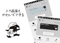 Screenshot 6: 待受にメモ  LAIMO（ライモ）可愛いメモ帳ウィジェット