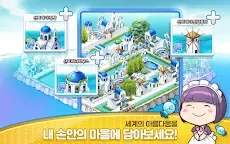 Screenshot 7: EVERYTOWN