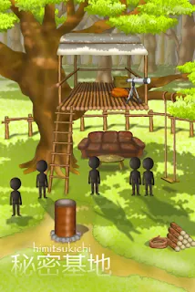 ぼくらの秘密基地 ゲームストア