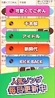 Screenshot 1: たいこでヒットソング