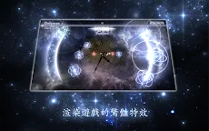 Screenshot 13: STELLIGHTS