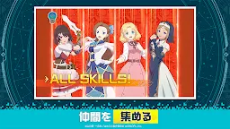 Screenshot 3: 異世界∞異世界 ～次はどの作品を、集めよう～