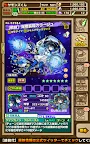 Screenshot 5: 召喚圖板 Summons Board | 日文版