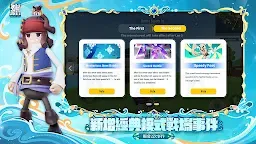Screenshot 10: 香腸派對