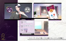 Screenshot 6: SympathyKiss