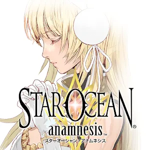 星海遊俠：回憶
