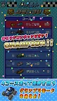 Screenshot 6: ラジコンレース 3D