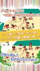 Screenshot 5: Bear's School-Spot the Difference-