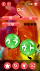 Screenshot 22: Word Pearls: 単語ゲーム