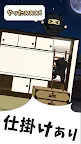 Screenshot 4: 脱出ゲーム 忍者屋敷からの脱出