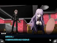 Screenshot 9: 槍彈辯駁 希望學園與絕望高中生 Anniversary Edition