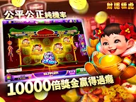 Screenshot 24: 富豪娛樂城 / Full House Casino