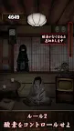 Screenshot 3: 找到你啦