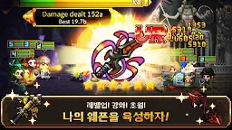 Screenshot 18: 대장장이 용병단 : 합성 방치형 RPG