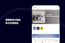 Screenshot 16: 위버스 - Weverse