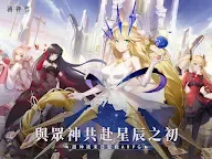 Screenshot 6: 解神者 | 繁中版