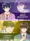 Screenshot 12: 널 다시 만나고 싶어: BL 연애 시뮬레이션 스토리게임