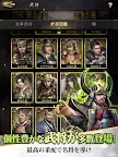 Screenshot 8: Warlords of Sengoku | Japonais