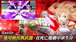 Screenshot 3: 刀劍神域：關鍵鬥士 | 國際版