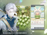 Screenshot 9: 未定事件簿 | 國際版