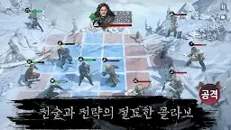 Screenshot 8: 왕좌의 게임 Beyond the Wall