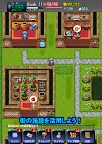 Screenshot 10: エターナルローグ: やりこみ要素満載なダンジョン探検RPG