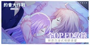Screenshot 7: DATE A LIVE: Rio Reincarnation