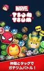 Screenshot 11: MARVEL TSUM TSUM  | 日版