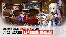 Screenshot 20: 디바인엣지: 소녀와 마신의 이야기