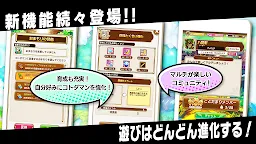 Screenshot 10: 공동결투 RPG 코토다망 | 일본판